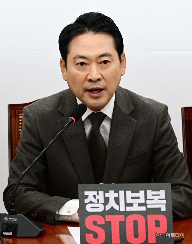 국민의힘 최고위원회의-10