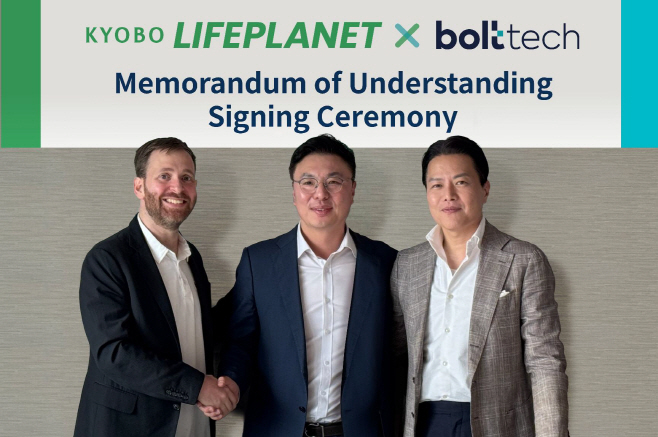 [보도사진] 교보라이프플래닛, 볼트테크와 MOU_251205