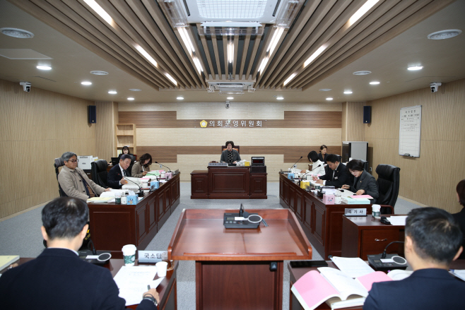 의회운영위원회 (2)