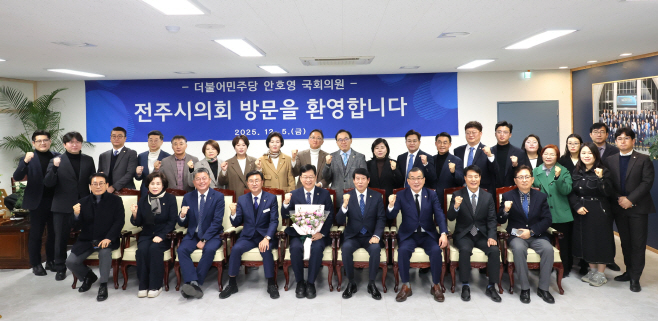 251205(보도자료)-전주시의회, 안호영 국회의원·유의식 완주군의회의장과 지역 현안 논의01