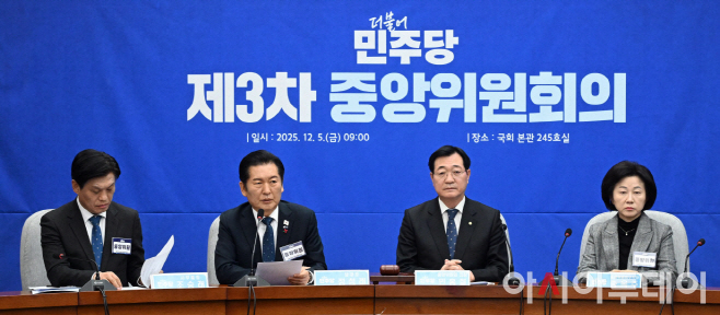 2025120501000488500030601