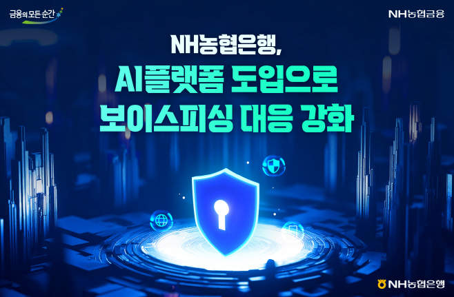 251205 보도자료이미지