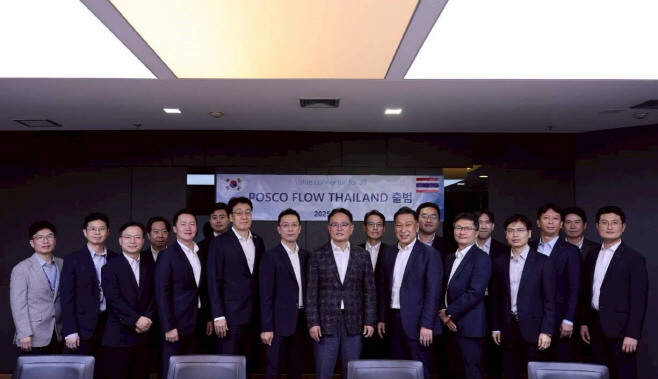 ▲ 포스코플로우 태국법인 개소식에 참석한 포스코 그룹 관계자들이 모여 기념촬영을 하고 있다.