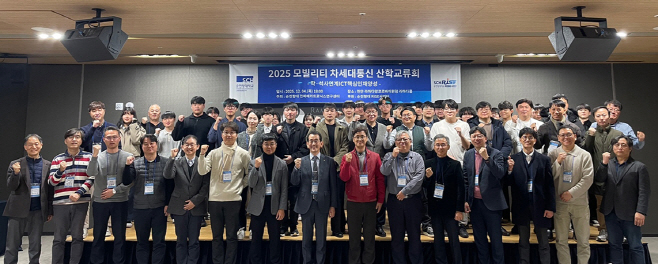 순천향대와 호서대 산학교류회