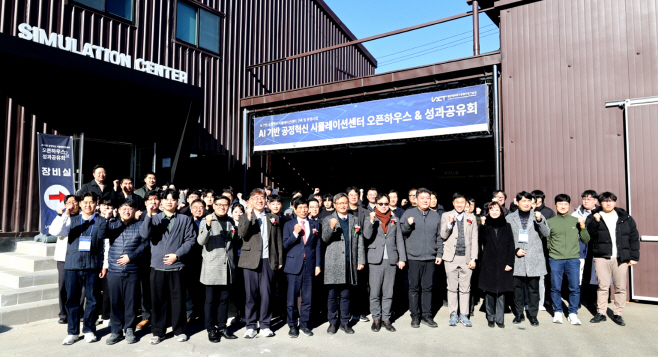 [붙임3] 센터 오픈하우스 사진