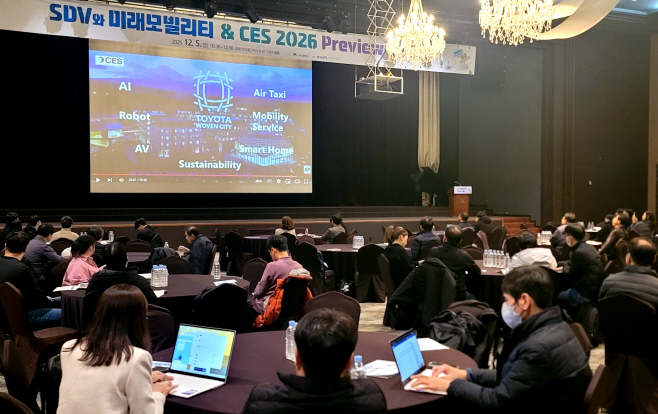 [붙임] 세미나 사진 3