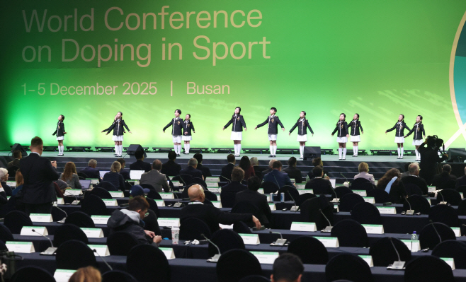 2025 세계도핑방지기구(WADA) 총회 폐막공연