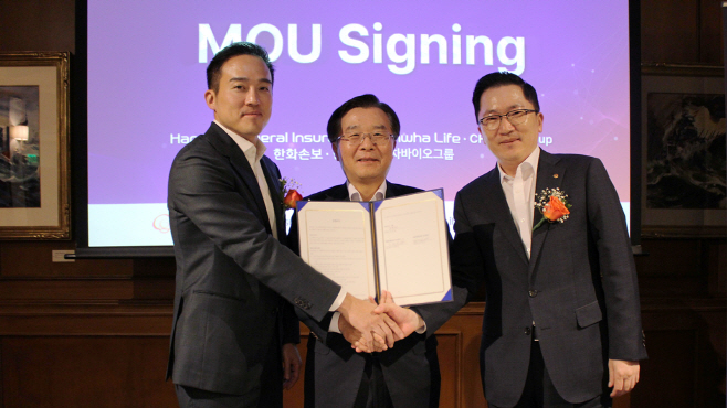 차바이오그룹-한화손보·한화생명 MOU 사진