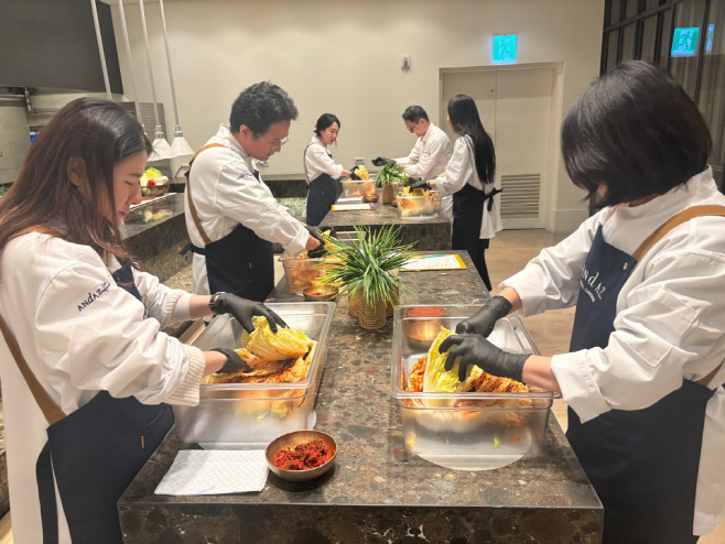 안다즈 서울 강남 '제철의 맛 김치 쿠킹 클래스'