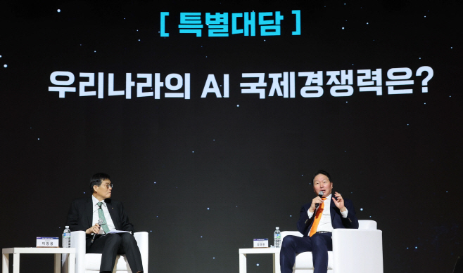 003_251205 대한상의-한국은행 세미나