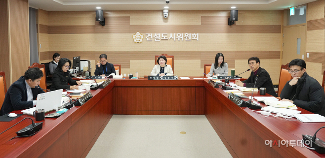 아산시의회 건설도시위원회