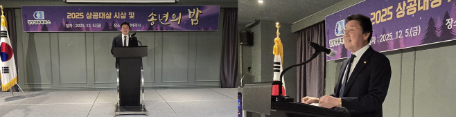 상공인의밤-horz