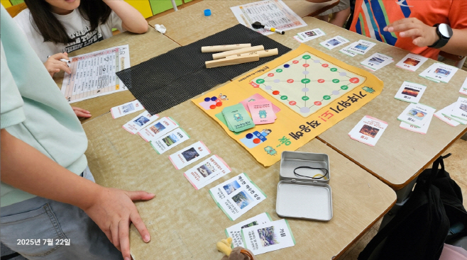 기후변화체험교육