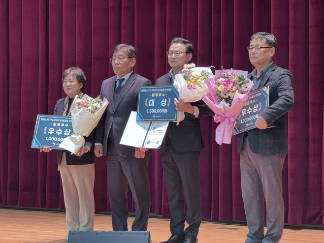 충남 농업과학기술정보서비스 ‘우수 활용기관’ 선정