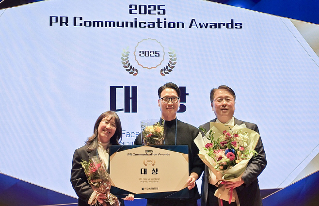 사진자료-1_스크라이크-Face-up-캠페인-한국PR학회-대상-수상