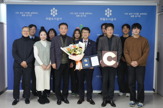 3.지역사회공헌의 날 도지사상 표창(1)