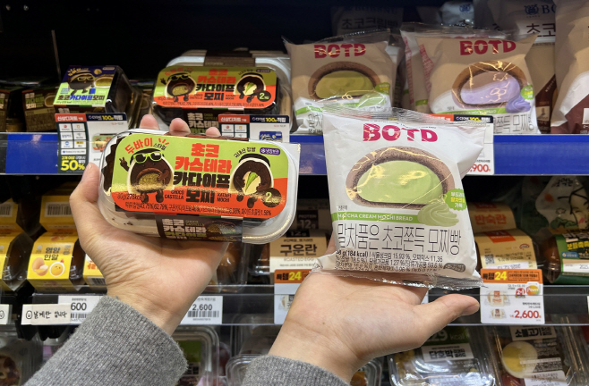 [이미지1] 이마트24가 판매하는 트렌디한 디저트 상품