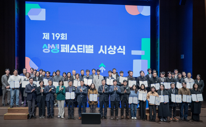 [이미지] G마켓, ‘제19회 상생페스티벌’ 성료…1300여 중소셀러 지원_2025.12.07