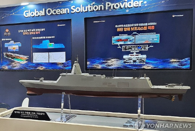 1207 KDDX_한화오션