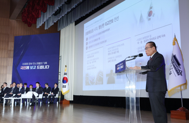 6개월 성과 발표하는 안보실장<YONHAP NO-6591>