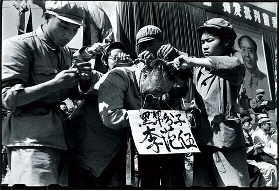 문화혁명 당시 비투(批鬪) 장면