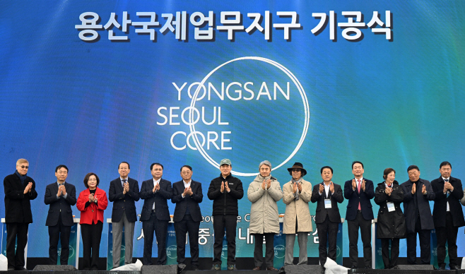 사진1. 오세훈 서울시장이 27일(목) 용산구 철도정비창 일대에서 열린 '용산국제업무지구 기공식'에서 기념촬영하고 있다.