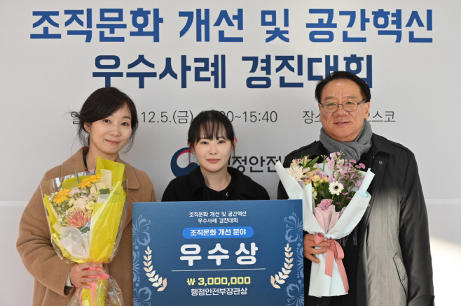 1. 청양군, 조직문화 개선 우수사례 경진대회 ‘우수상’ 수상(1-1)