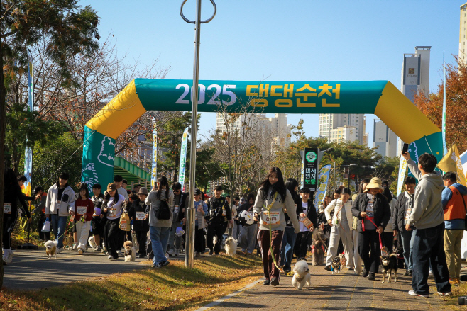 지난 11월에 열린 '댕댕순천, 힐링워크' 참가자들이 신대지구 생태회랑로에서 산책을 하고있다