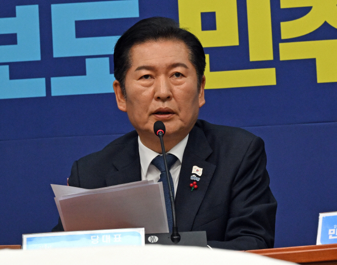 더불어민주당 최고위원회의