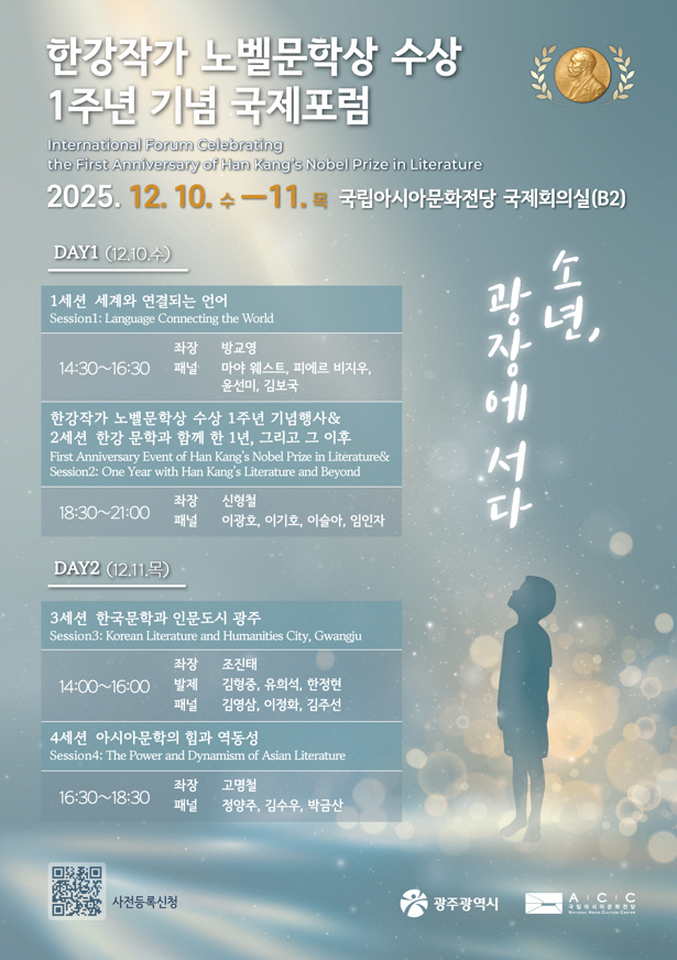 광주시