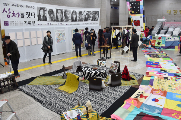 부산시,?'2025?부산인권주간'?운영…?시민과?함께?인권의?가치를?더하다!