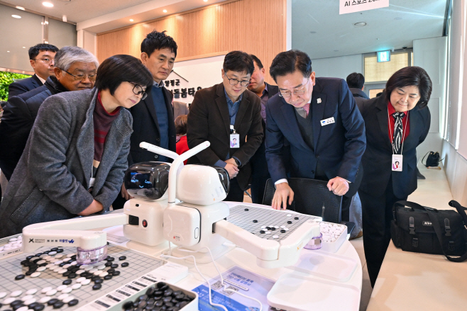 06-2 ‘인공지능(AI) 사랑방’ 개소