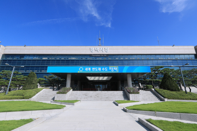 평택시, 토지정보 종합평가 ‘3년 연속' 우수기관 선정