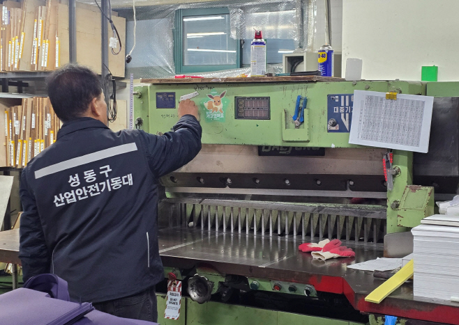 1208 산업안전기동대 현장 점검 모습(1)