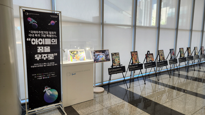 [붙임] 전시 전경 1