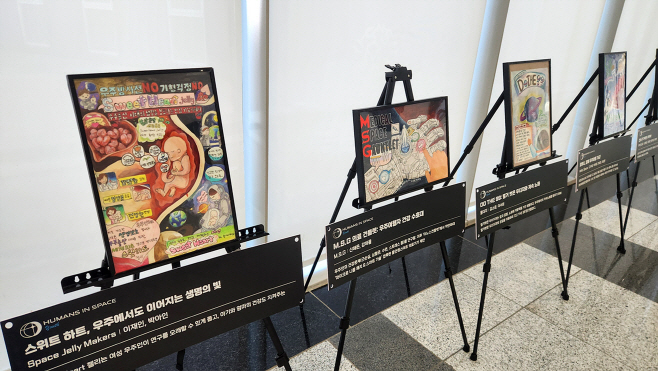 [붙임] 전시 전경 2