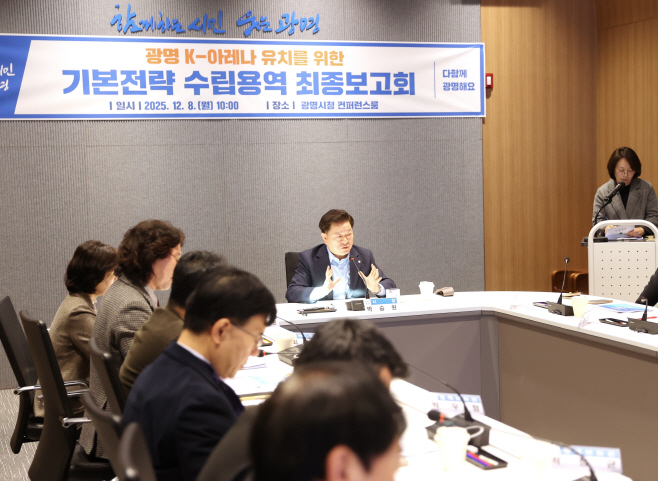 광명시, 대한민국 대표 K-아레나 만든다... 4만 석 초대형 공연장 구상 완성