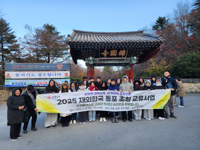 우즈벡 고려인 학생 사진