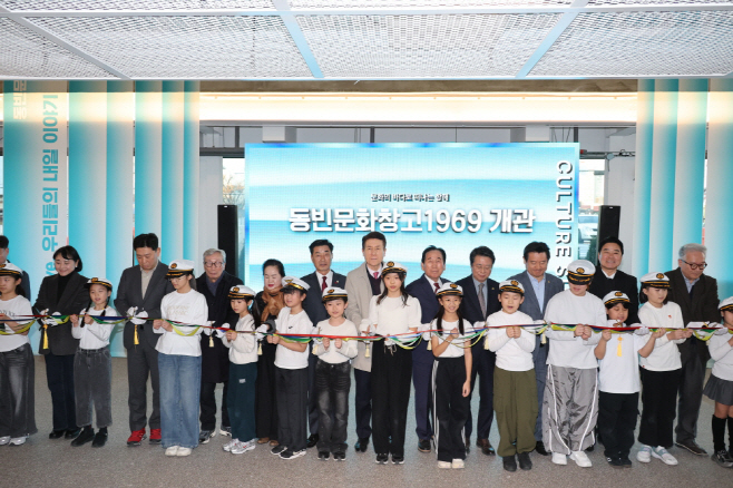 251208 ‘산업유산의 문화적 재탄생’, 포항문화재단, 동빈문화창고1969 개관 2