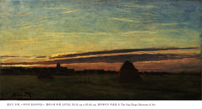 클로드 모네 샤이의 건초더미들 세종문화회관