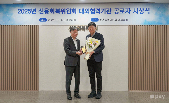 [카카오페이 참고자료] 251209