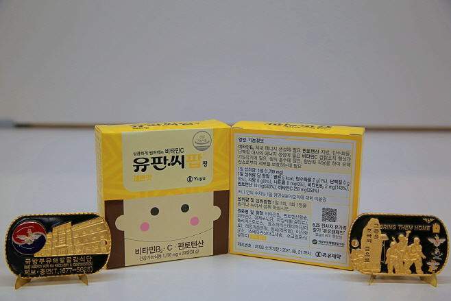 유유제약 유판씨팝 유유캠페인 문구 적용 (1)