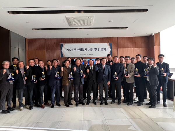 우수협력사 시상식 사진 (1)