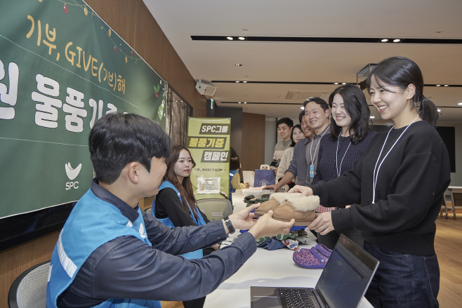 서울 양재동 'SPC1945' 사옥에서 8일 진행된 '기부, GIVE해' 캠페인에서 임직원들이 물품을 기부하고 있다.