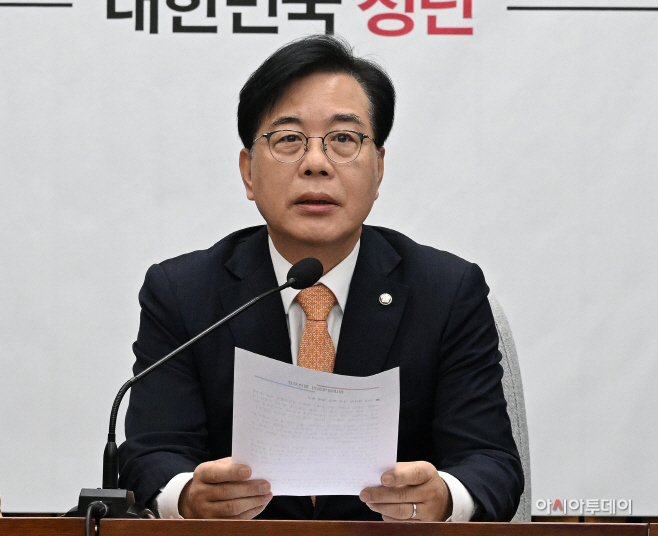 국민의힘 원내대책회의