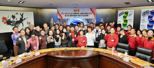 [사진1] BBQ치킨_BBQ가 지난 8일 송파구 소재 BBQ 본사에서 동행위원회 8기 하반기 정기 총회를 개최했다.