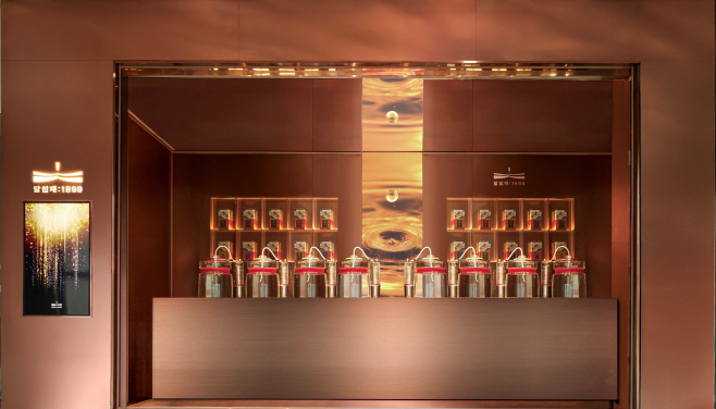 [사진] 정관장 달임재1899