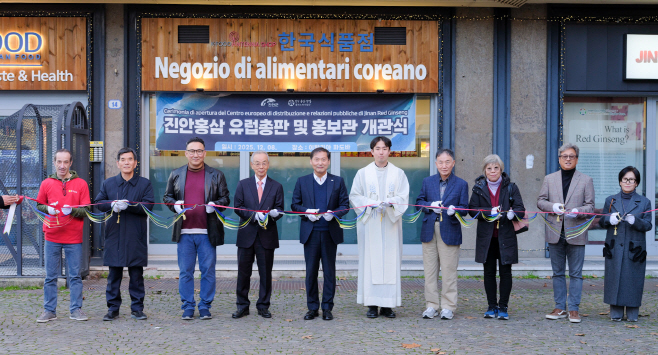 12-09 진안홍삼, 유럽시장 본격 진출 (파도바에 오픈한 진안홍삼 홍보관 개장 커팅식)