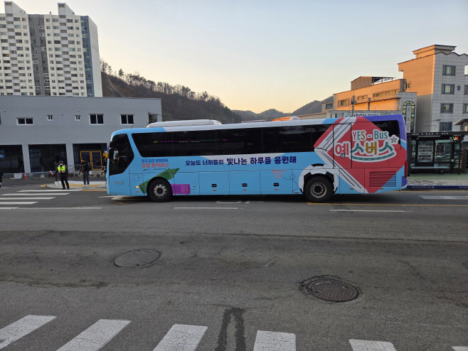 예산군, 전국 최초 한정면허 무료 통학버스 ‘예스-버스’ 새 단장