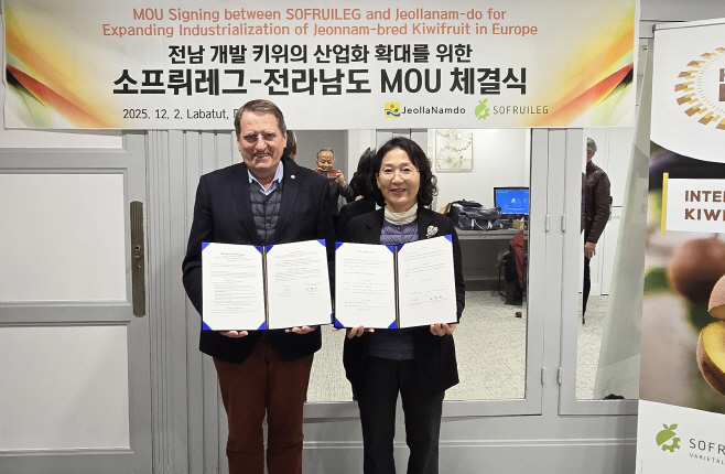 전남농업기술원